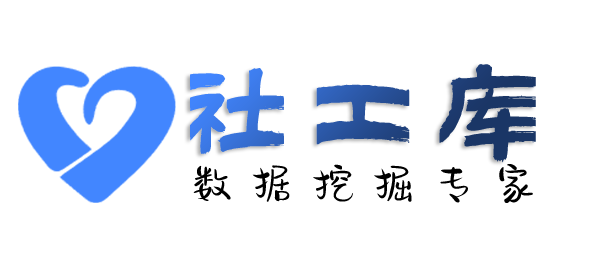 监控手机查询淘宝收货地址及淘宝购物记录